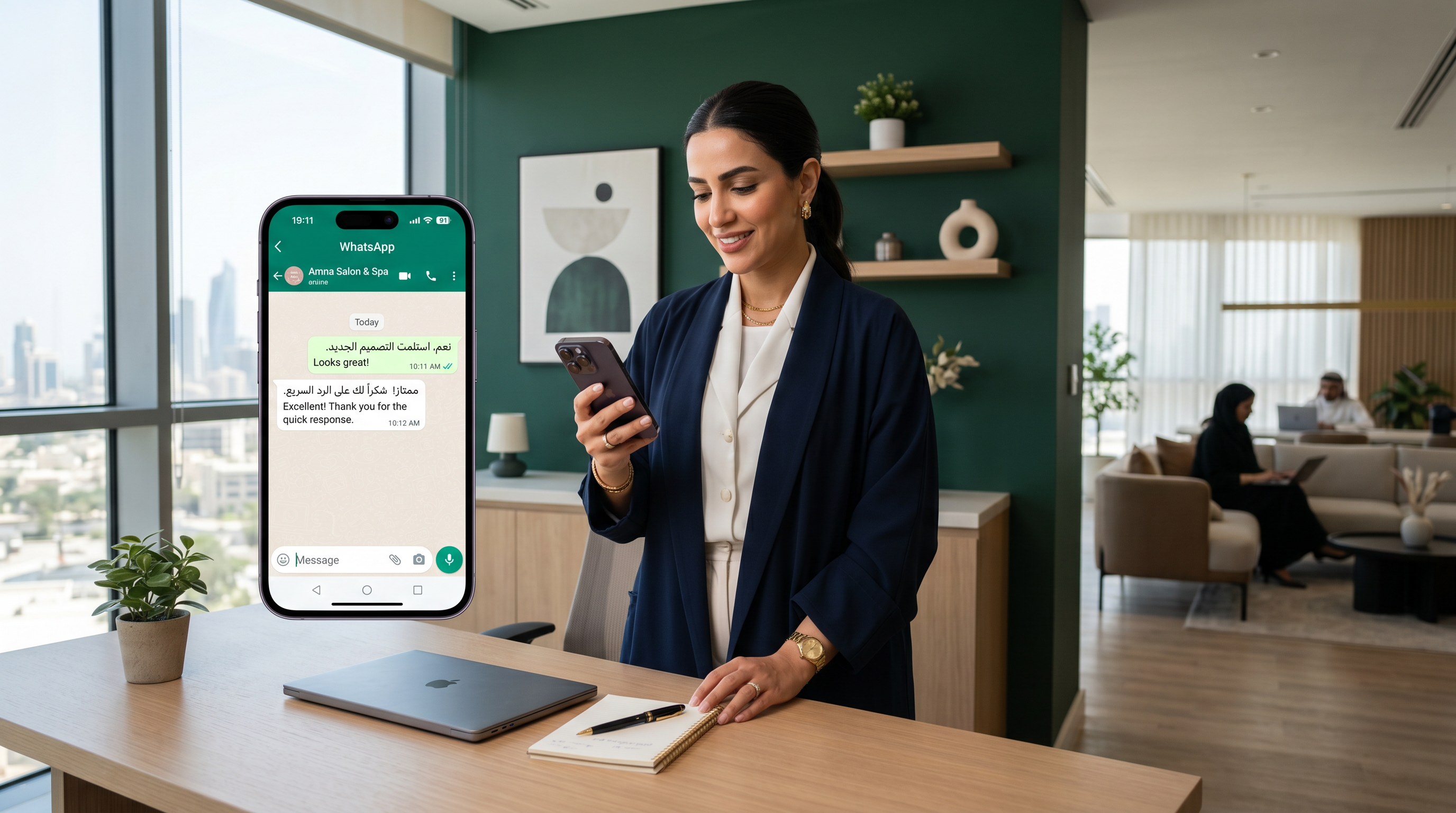 Lojain WhatsApp AI for Kuwait & GCC businesses