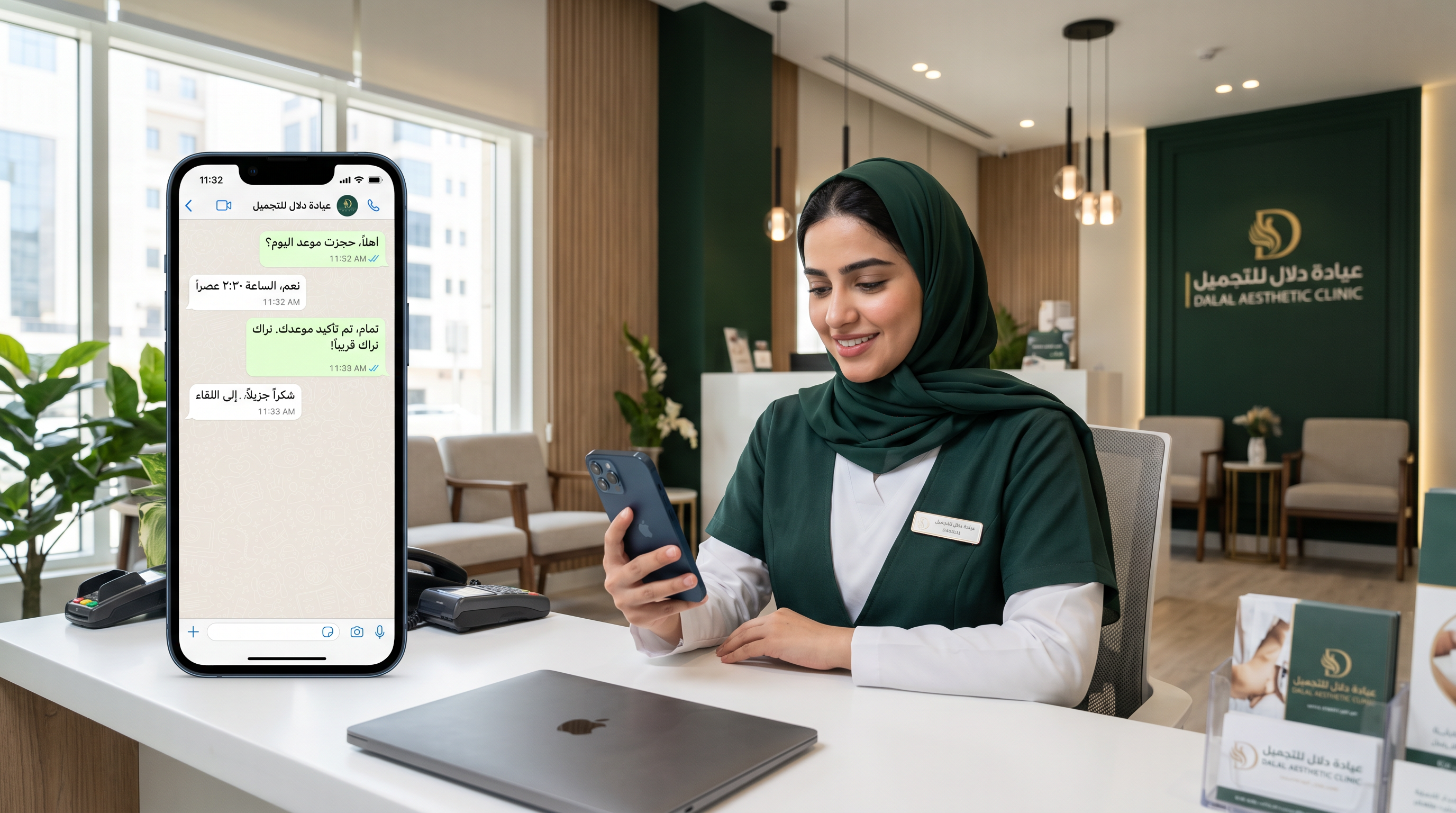 Best WhatsApp AI Clinic Kuwait | Real Results