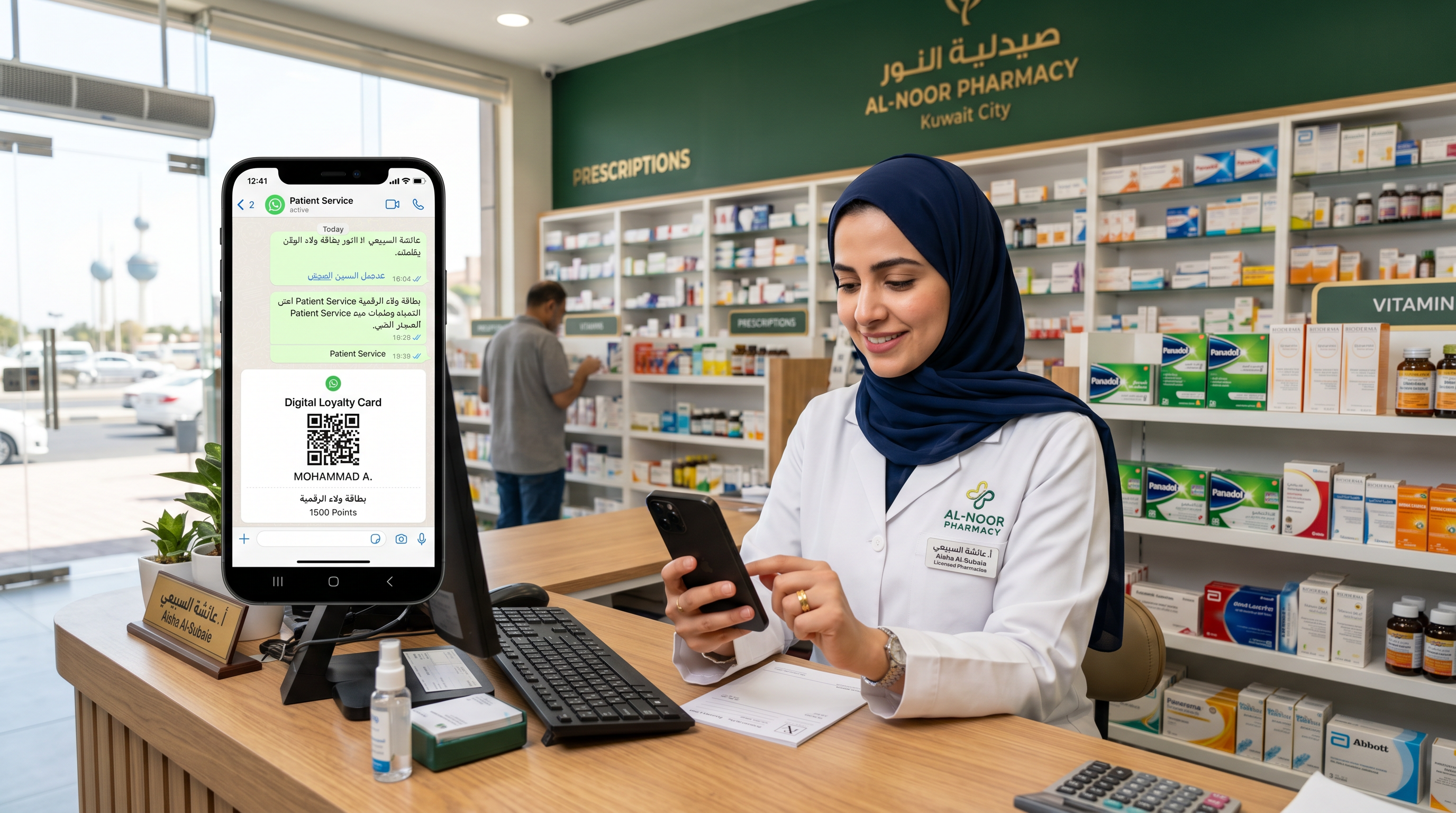 Marketing for Pharmacies Kuwait: What Works