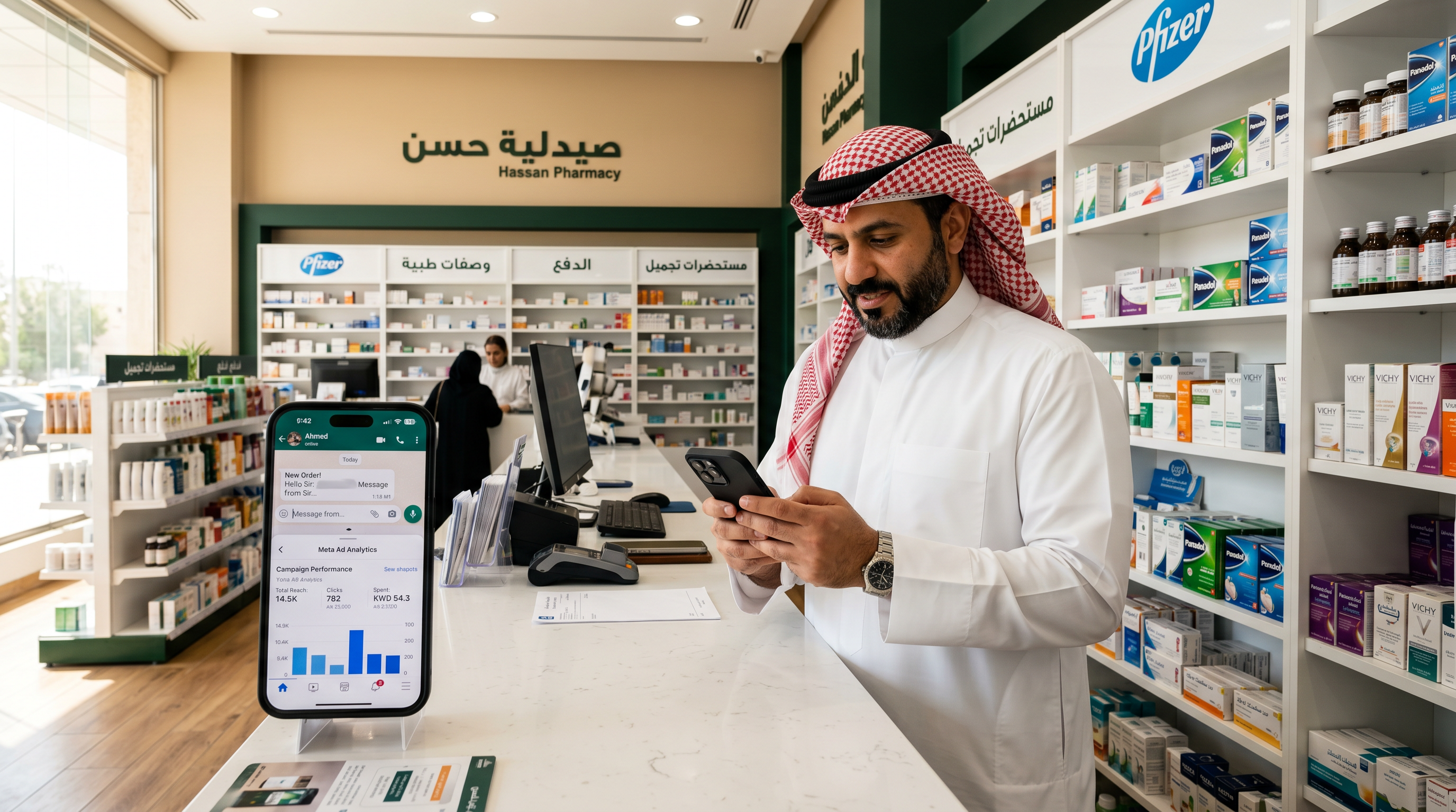 Social Media Agency for Pharmacy Kuwait | Conversion-Focused