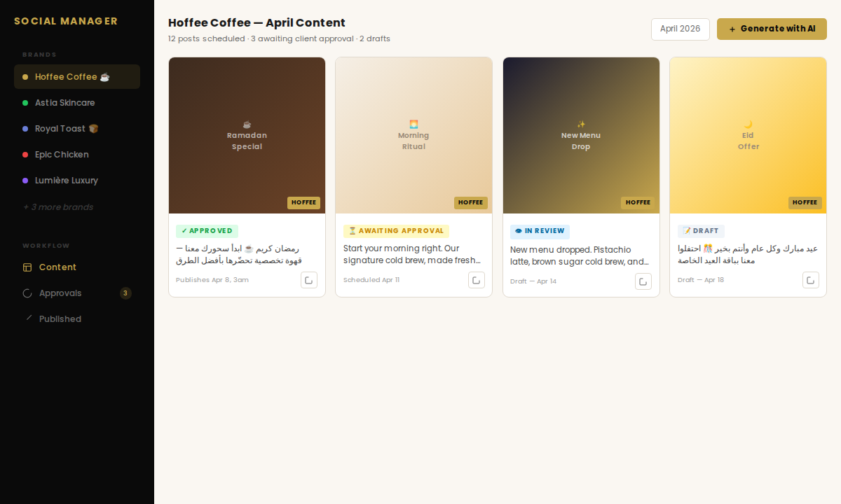 social-manager product dashboard